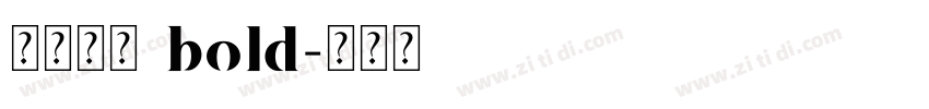 托加里特 bold字体转换